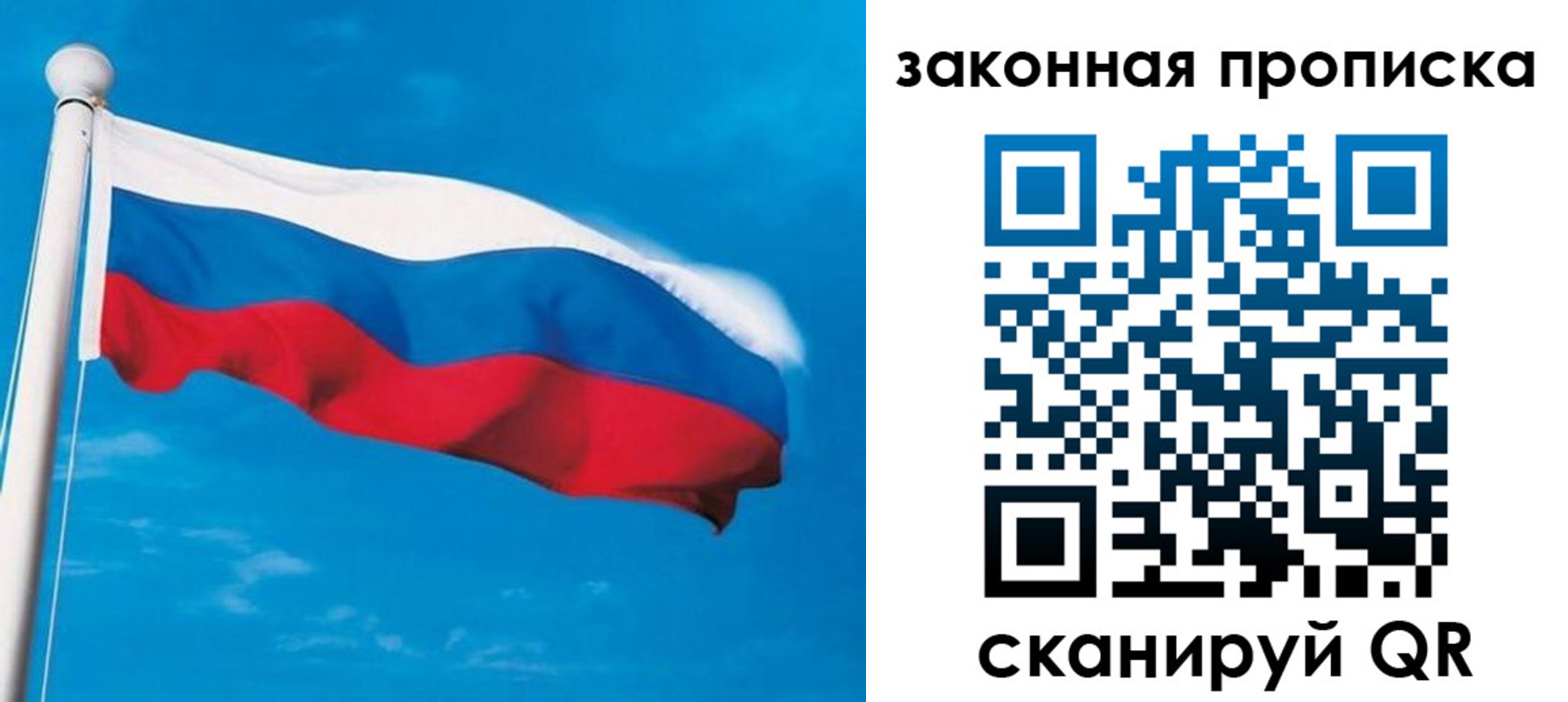 временная регистрация купить в Щёкино